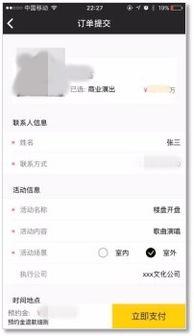 怎样邀请明星,揭秘如何成功邀请心仪明星出席活动