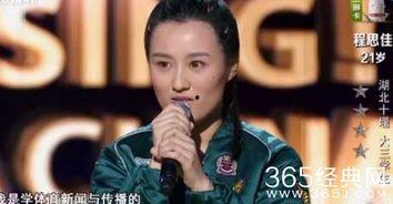 程思佳个人资料,才华横溢的年轻演员，演艺事业璀璨星光