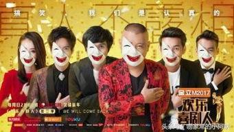 喜联娱乐 公司,打造欢乐盛宴，引领娱乐新潮流