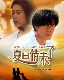 夏日情娱乐,畅享夏日激情，尽在欢乐盛宴