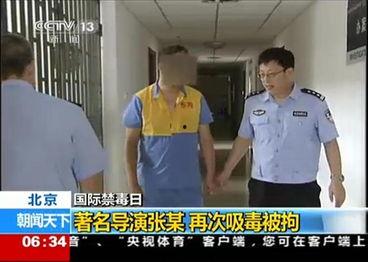 吸毒人员照片,吸毒人员肖像背后的警示与反思