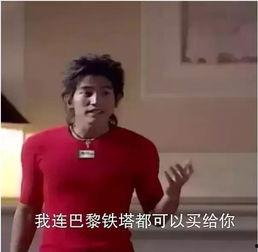 2018流星表情包,闪耀网络，点亮社交新潮流